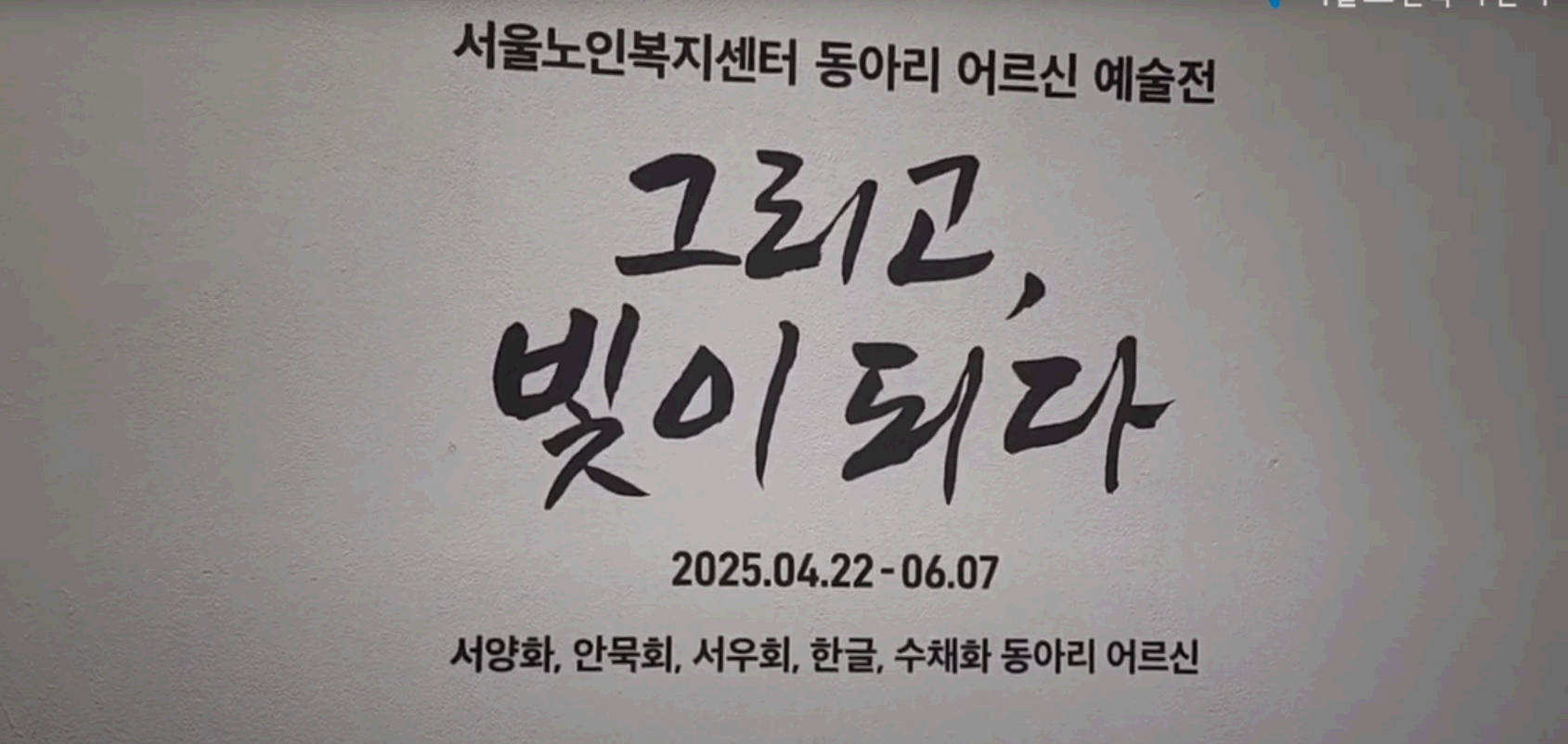 화면 캡처 2025-08-21 091706.png